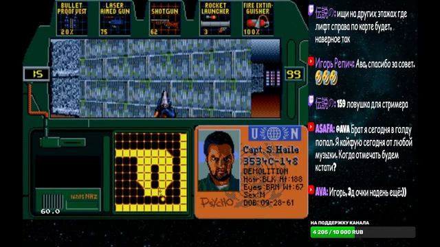 Zero Tolerance Sega #3 hack by Russell ICE (REQUEST) смотреть онлайн