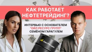 Планы и стратегия развития компании "УК "ОРГ" на 2024 год // Интервью с собственником