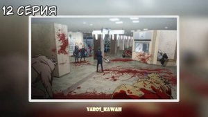 Магическая Битва - Приколы. #jujutsukaisen #магическаябитва #shorts #анимеприколы #приколы #годжо