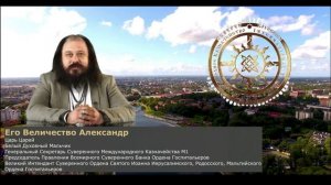 Белый Царь Е.В. Александр Парамонов рассказал об итогах 2024 года. Что нас ждёт в 2025 году?