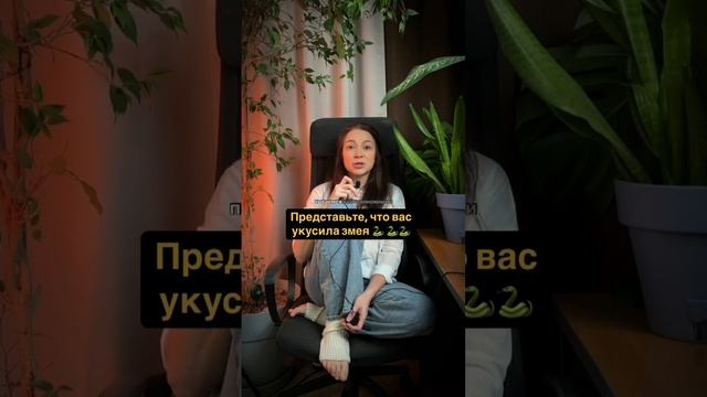 Как исцелить себя? 👇