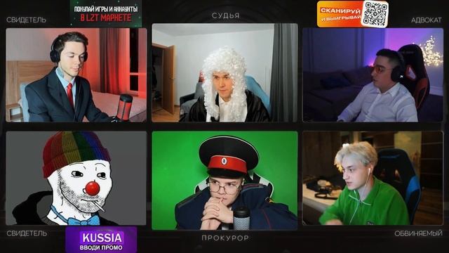 СУД НАД НЕКОГЛАЕМ Ӏ КАША ЕНИНА МАФАНЯ НЕКОГЛАЙ АРТЕМ ГРАФ kussia88 некоглай kussiaсмотрит