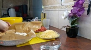 Жидкая Пицца