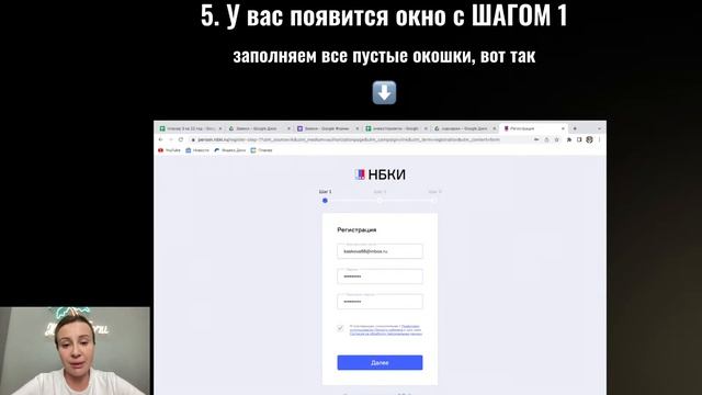 Как получить кредитную историю - пошаговая инструкция от А до Я