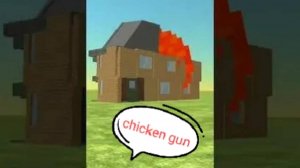 Chicken gun дом