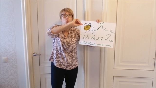 Мир Насекомых