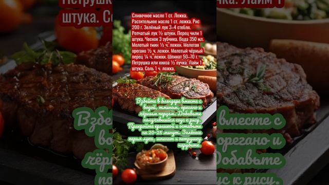 Зелёный рис по мексикански.  #готовимдома #рецепт #еда  #кулинария  #вкусноипросто  #вкуснаяеда