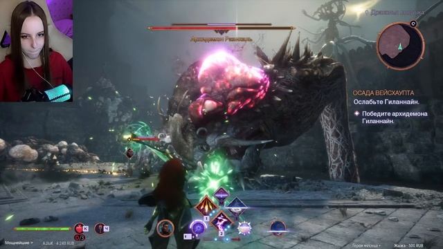 ОСАДА ВЕЙСХАУПТА | DRAGON AGE : THE VEILGUARD #7 смотреть онлайн