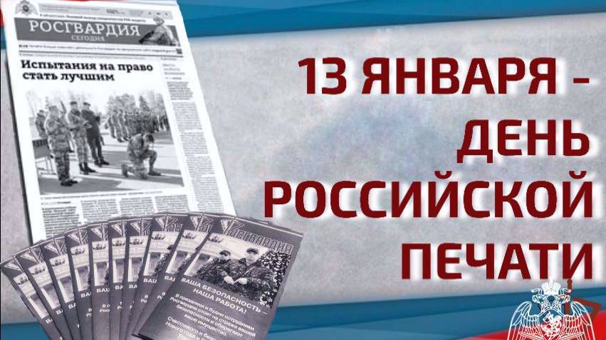 Что лист печатный нам готовит