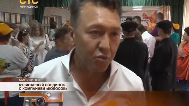 Кулинарный поединок с компанией «Колосок»