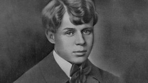 Чёрный человек. Есенин Сергей Александрович
