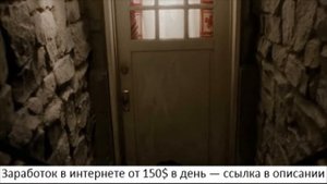 Один дома – Мокрые бандиты
