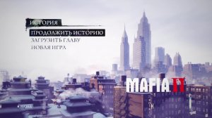 Играем в Mafia II #2