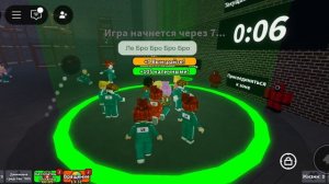 Игра в кальмара в роблокс