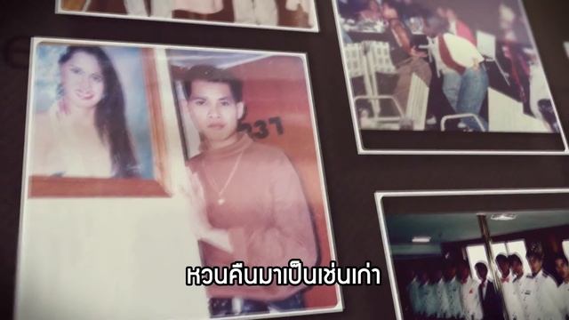 Andaman Princess Party ครั้งที่ 3 смотреть онлайн