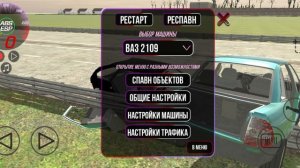 ВАЗ краш тест симулятор 3