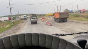 Курган | холодный душ | едем ближе к Омску