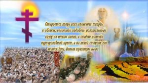 Пророчество Льва Мудрого о Русском Царе