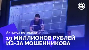 Мошенник с Урала не смог обжаловать 5 лет колонии за крупное мошенничество