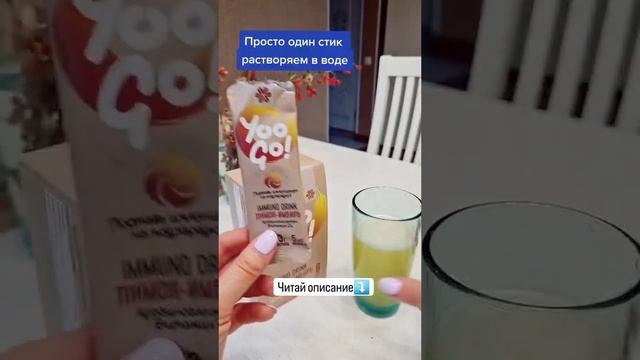 Разбуди свой иммунитет!Напиток "Лимон-имбирь". #сибирскоездоровье #иммунитет #здоровье #Казань #Уфа смотреть онлайн