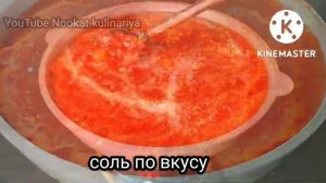 НАУЧИЛА ВСЕХ ПОДРУГ! 🍅🌶АДЖИКА "КОБРА" НА ЗИМУ – САМЫЙ ПРОСТОЙ И ВКУСНЫЙ РЕЦЕПТ!