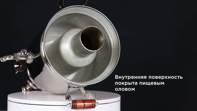 Самовар жаровой на дровах 5 л «Оригинальный», никель, наборы и аксессуары / Фабрика «Самоваров град» смотреть онлайн