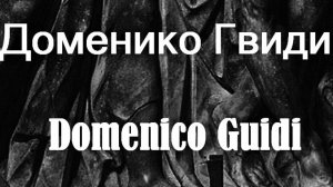 Доменико Гвиди  Domenico Guidi биография работы