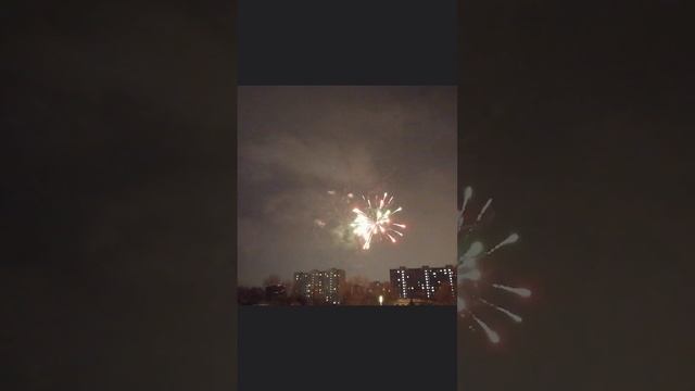 Салют!!!!
