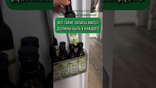 А что в вашем холодильнике?  #здороваяеда  #здоровоепитание  #сыродавленноемасло  #нутрициолог