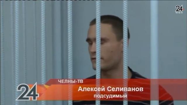 Приговор за убийство