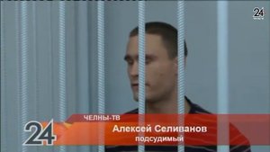 Приговор за убийство