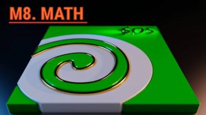 MATH. Простая тригонометрия