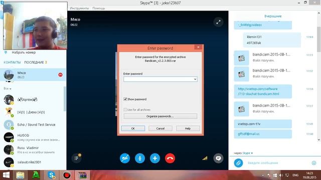 (ТУТОРИАЛ) как скачать лицензию бандикама. смотреть онлайн