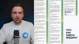 Почему ваши посты в Телеграм не читают Причина №1