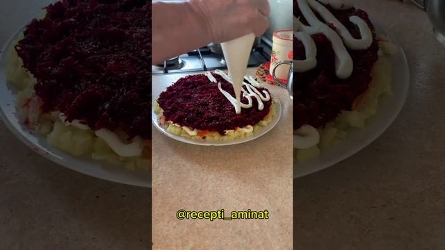 Салат  Неженка