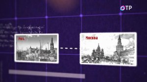 Почтовая сказка. Письмо на восток