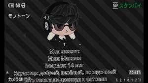 ||Ищу девушку||Gacha Club|| Закрыто 🔒 ||