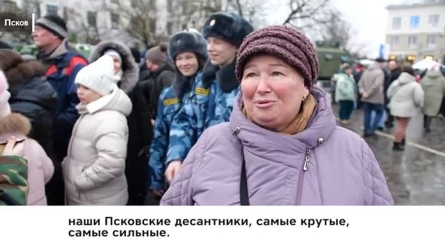 Выставка