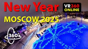VR 360 video 4K Парк Ходынка video VR Новогодняя Москва 2025 VR видео для VR очков 360 4K 3D