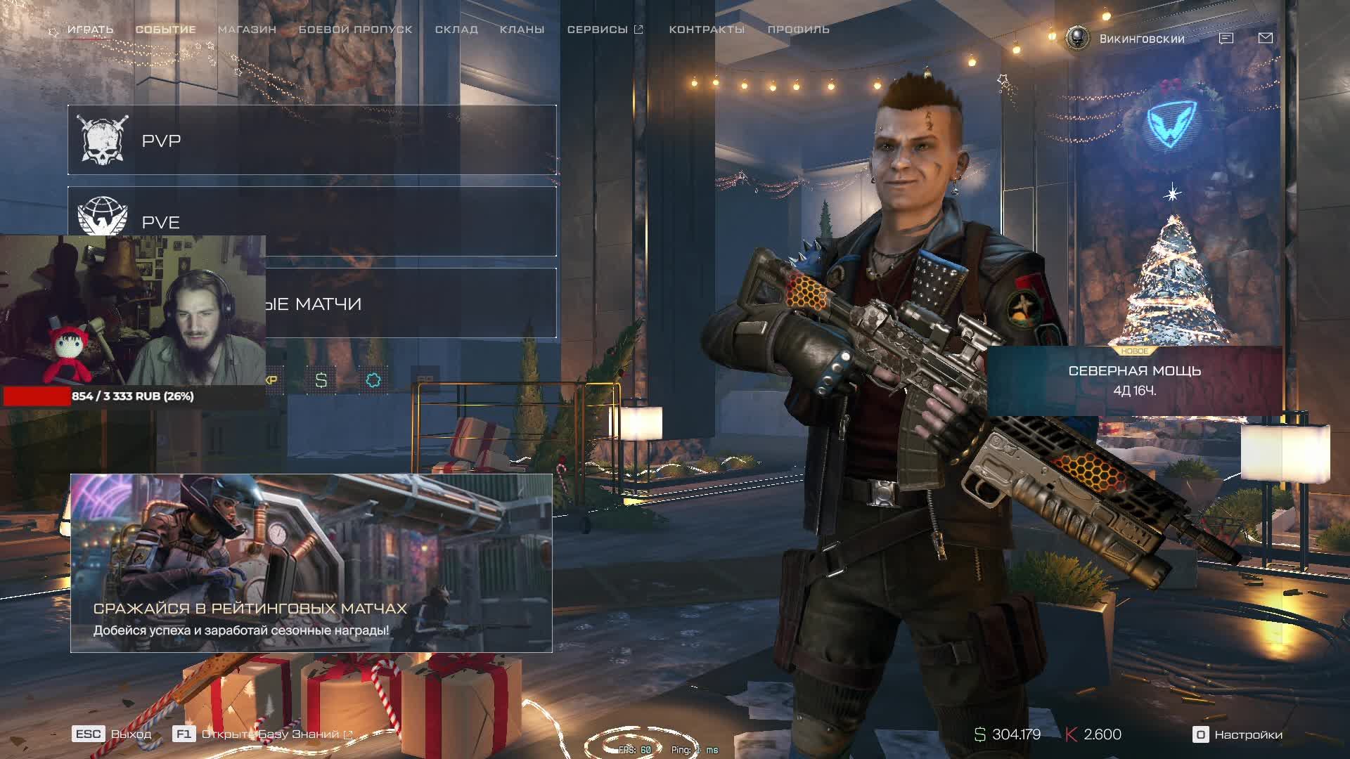 Стрим по WARFACE! Играем соло РМ 31 день! До какой лиги доберемся за месяц?! ДЕНЬ ПЕРВЫЙ! смотреть онлайн