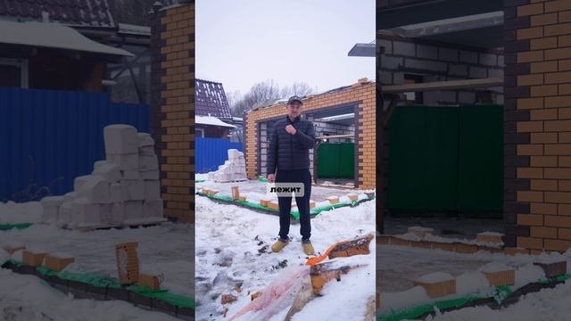 УКЛАДКА ПЛИТ ПЕРЕКРЫТИЯ / СТРОИТЕЛЬСТВО ЧАСТНОГО ДОМА