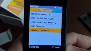 Обзор на Мобильный телефон Digma Linx A241 Black (LT2066PM)