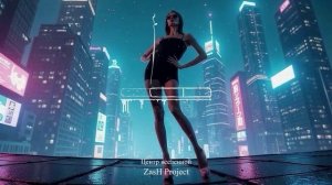 ZasH Project Центр вселенной