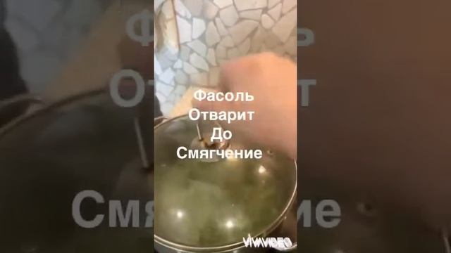 Готовлю стручковый фасоль смотреть онлайн