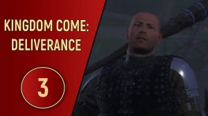 KINGDOM COME DELIVERANCE - ЧАСТЬ 3 - С ЧИСТОГО ЛИСТА