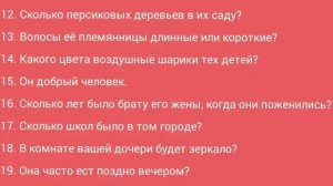 АНГЛИЙСКИЙ ЯЗЫК С НУЛЯ | ГРАММАТИКА | УПРАЖНЕНИЕ 71