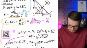 На гипотенузу AB прямоугольного треугольника ABC опустили высоту CH. Из точки H на (б) - №14412