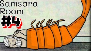 Samsara Room:Прохождение #4:Секретный уровень.