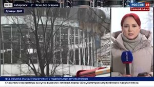 О последствиях удара ВСУ по Киевскому району Донецка