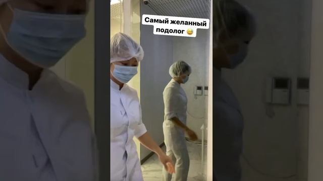 Обаятельная и привлекательная | медитация на работе  #подологмосква #я #лучшая